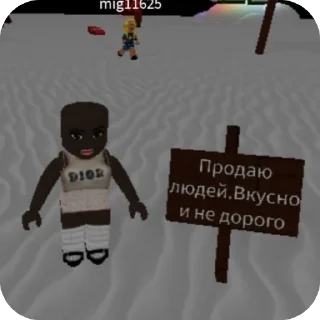🫥 emoji я бог стикеров суки Telegram sticker 24 of 85