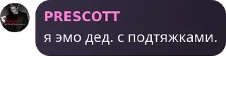 👽 emoji ДОЛБАЕБЫ ВАЙЛЕНТА 💔 Telegram sticker 3 of 47