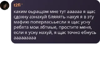 💤 emoji ДОЛБАЕБЫ ВАЙЛЕНТА 💔 Telegram sticker 21 of 47