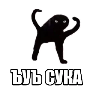 😡 emoji oldschool Telegram sticker 4 of 28