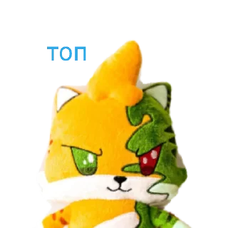 👍 emoji biskas toy Telegram sticker 7 of 14