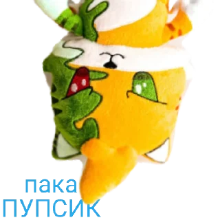 🖐️ emoji biskas toy Telegram sticker 13 of 14