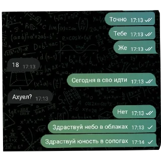 👍 emoji Хахах ты еблан Telegram sticker 13 of 18