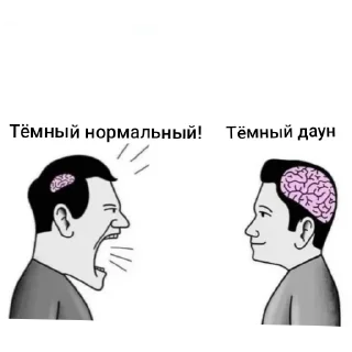 👂 emoji Хахах ты еблан Telegram sticker 5 of 18