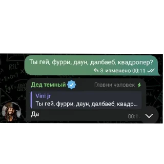 👍 emoji Хахах ты еблан Telegram sticker 16 of 18