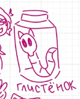 😱 emoji Тордек сигма от @Huinoko Telegram sticker 14 of 37