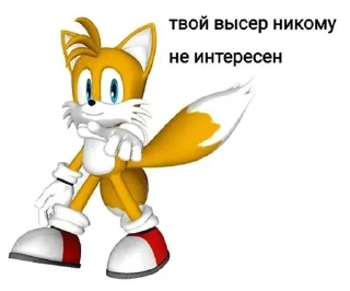 😊 emoji саня и его друзья Telegram sticker 15 of 32