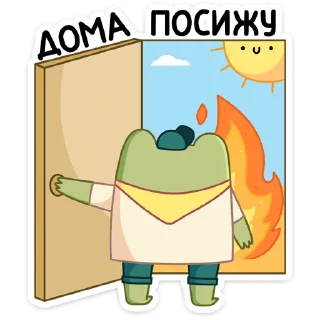 🏡 emoji Летний Хоппер (@TgSticker) Telegram sticker 15 of 48
