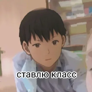 👍 emoji блячо Telegram sticker 22 of 60
