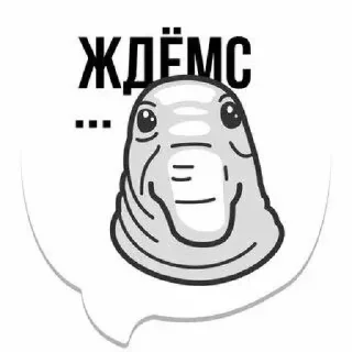 🤩 emoji МЕМЧИКИ ЕПТА ДЛЯ КЕША @EmojiRu_Bot Telegram sticker 12 of 50
