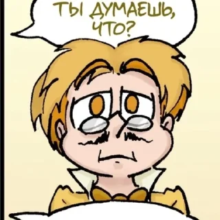 🌟 emoji Помогите Францу Telegram sticker 24 of 58