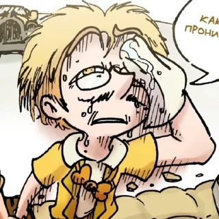 🌟 emoji Помогите Францу Telegram sticker 21 of 58