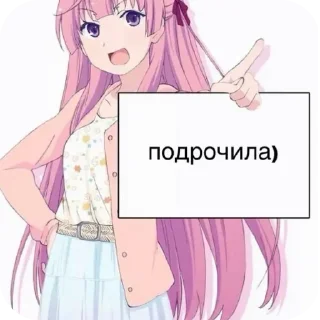 Sticker from Бля жиз