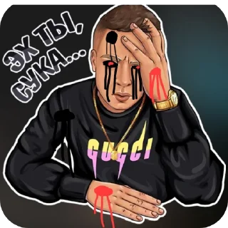😢 emoji Мiльстрой ехе @fStikBot Telegram sticker 8 of 19