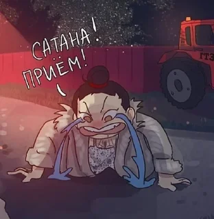 🤡 emoji МанхвыРуманги Telegram sticker 23 of 90