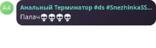 💀 emoji фразы 4.0💜 Telegram sticker 24 of 120