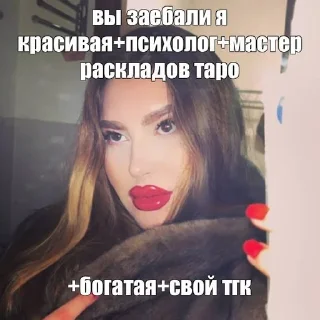 Sticker from лиза кучина кор