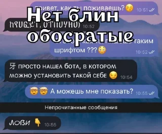 🤦‍♀️ emoji Лысый пак Telegram sticker 8 of 8