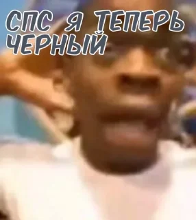☺️ emoji Лысый пак Telegram sticker 7 of 8