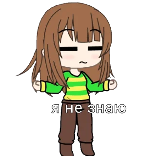 😕 emoji типо чара андертейл гача ок да Telegram sticker 5 of 29