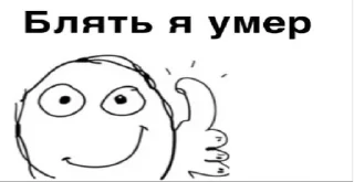 😍 emoji Да не токсик я Telegram sticker 23 of 34