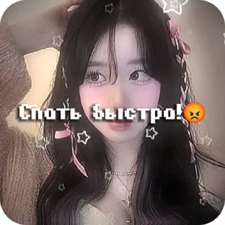 🌟 emoji @domiklesserafim Telegram sticker 18 of 36