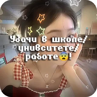 🌟 emoji @domiklesserafim Telegram sticker 8 of 36