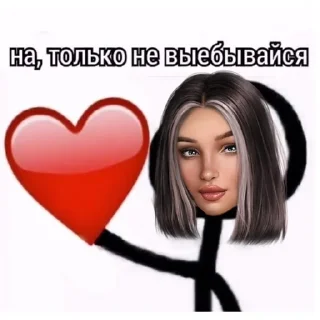 ❤️ emoji агаточка Telegram sticker 3 of 36