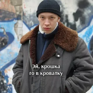 😏 emoji Слово пацана (by "Бей Клуб Стаса") Telegram sticker 15 of 120