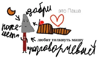 Sticker from Continuous Magenta Moose