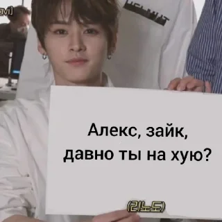 🖕 emoji Алекс, иди на хуй. (с любовью от Сэмми) Telegram sticker 15 of 30