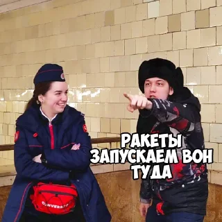 Sticker from стальной гвоздь и друзья