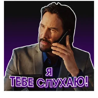 Sticker from Кіану Рівз | @Geek_Universe_Stickers | @Leo_21