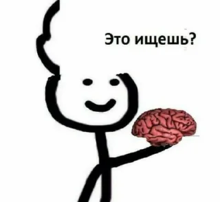 🧠 emoji Челик Telegram sticker 3 of 12