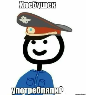 👮‍♂ emoji Челик Telegram sticker 9 of 12