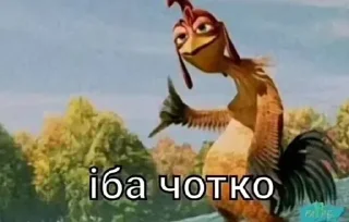 Sticker from В цьому чатl не матюкаться