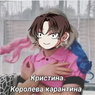 😄 emoji ДЭМОН ЕБАТЬ❗❗ Telegram sticker 22 of 35
