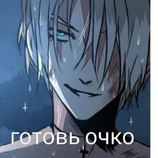 😈 emoji ДЭМОН ЕБАТЬ❗❗ Telegram sticker 20 of 35