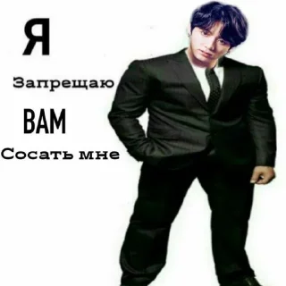 🥹 emoji Я вам запрещаю Telegram sticker 17 of 32
