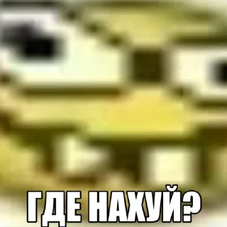 🤔 emoji Ебанулся на голову Telegram sticker 17 of 20