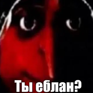 😐 emoji Ебанулся на голову Telegram sticker 5 of 20