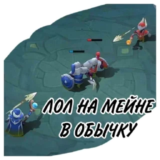 🫂 emoji Mobile Legends Gang Bang Telegram sticker 9 of 18