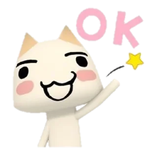 🌟 emoji Пон Telegram sticker 10 of 15