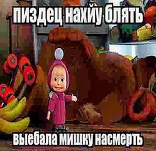 😇 emoji Порно пысты) Telegram sticker 10 of 33