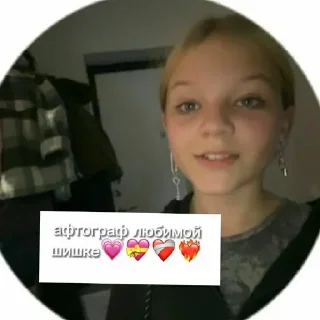 🥹 emoji На колени перед шишкой Telegram sticker 11 of 15