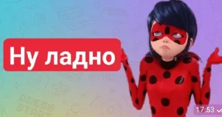 🫡 emoji Леди баг и Супер кот Telegram sticker 16 of 38