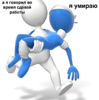⚰ emoji Пички для диалогов 2😈 Telegram sticker 18 of 120