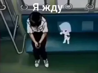 🚇 emoji Пички для диалогов 2😈 Telegram sticker 17 of 120