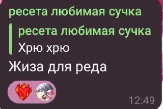 🤗 emoji да что такое😔 Telegram sticker 23 of 110