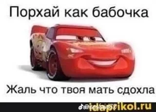 🌟 emoji Мать твою видал Telegram sticker 14 of 53